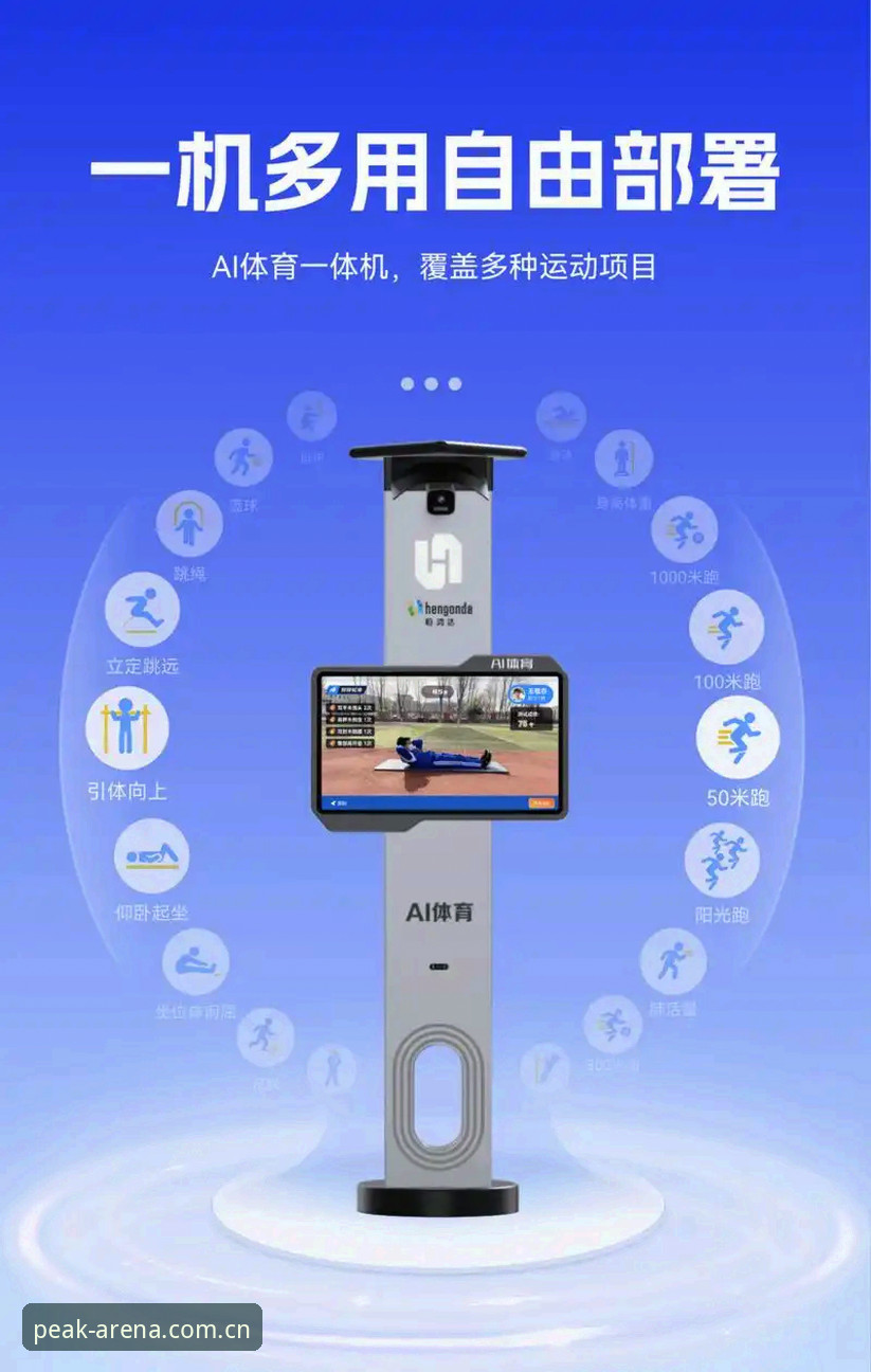 浩瀚体育登录安卓版新体验：技术升级带来流畅新境界